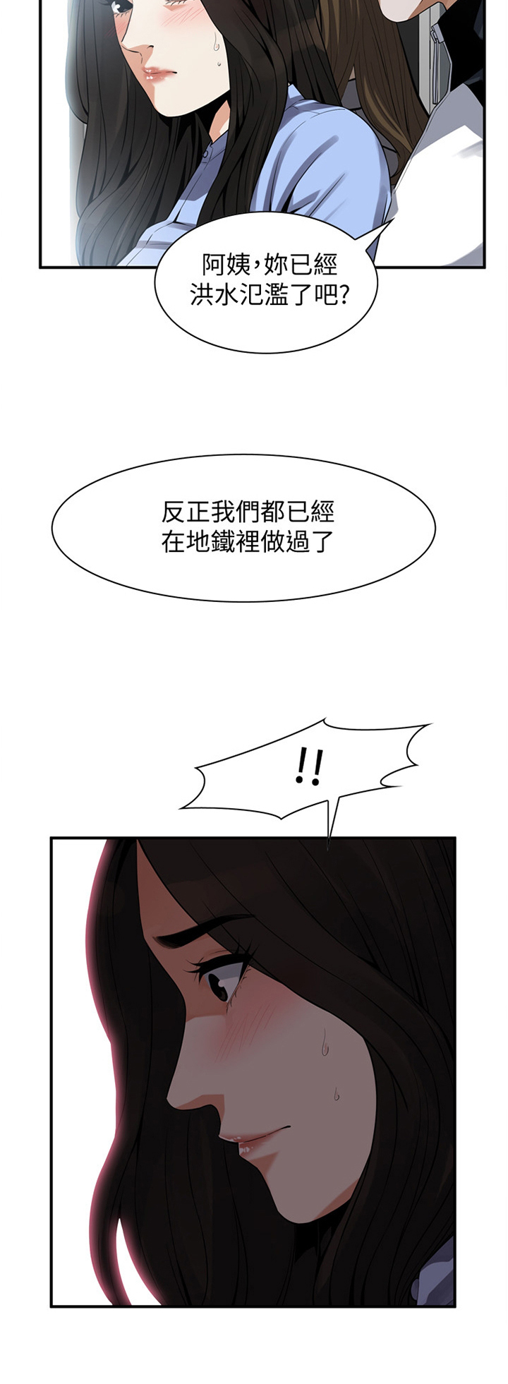 第174章：大礼8