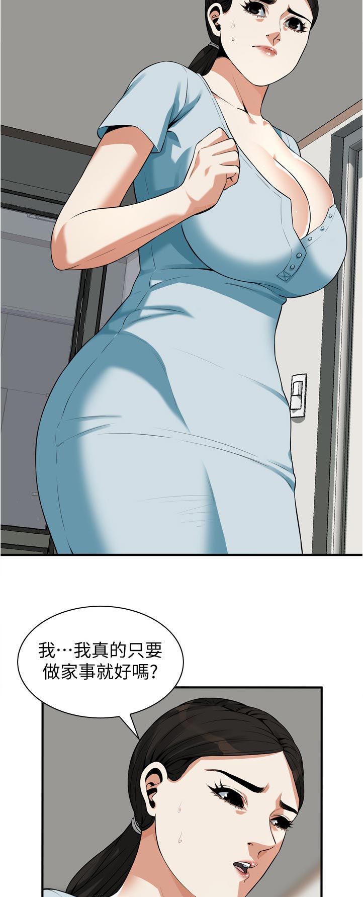 第256章：平常的工作1