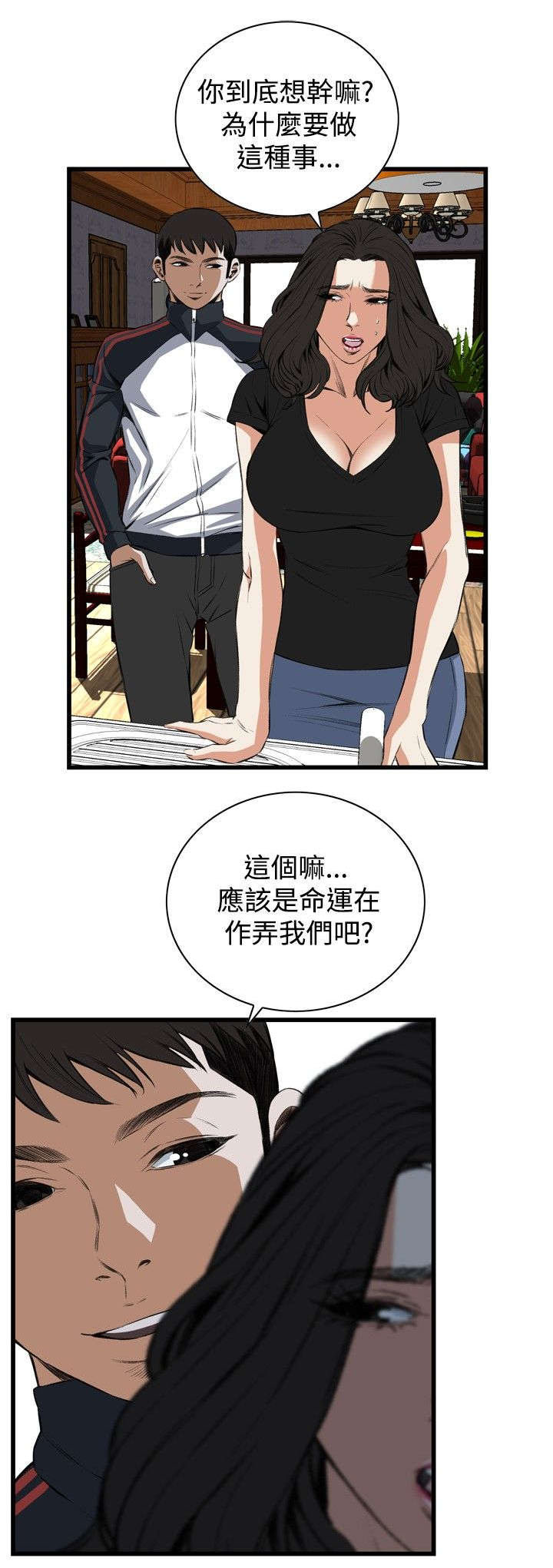 第27章：震惊21
