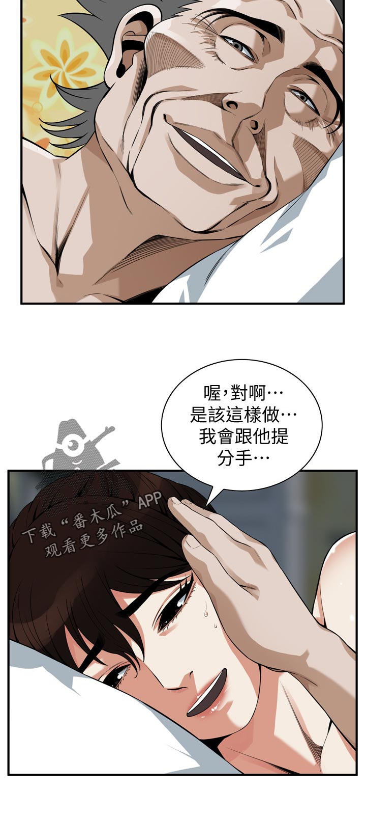 第237章：撑不住5