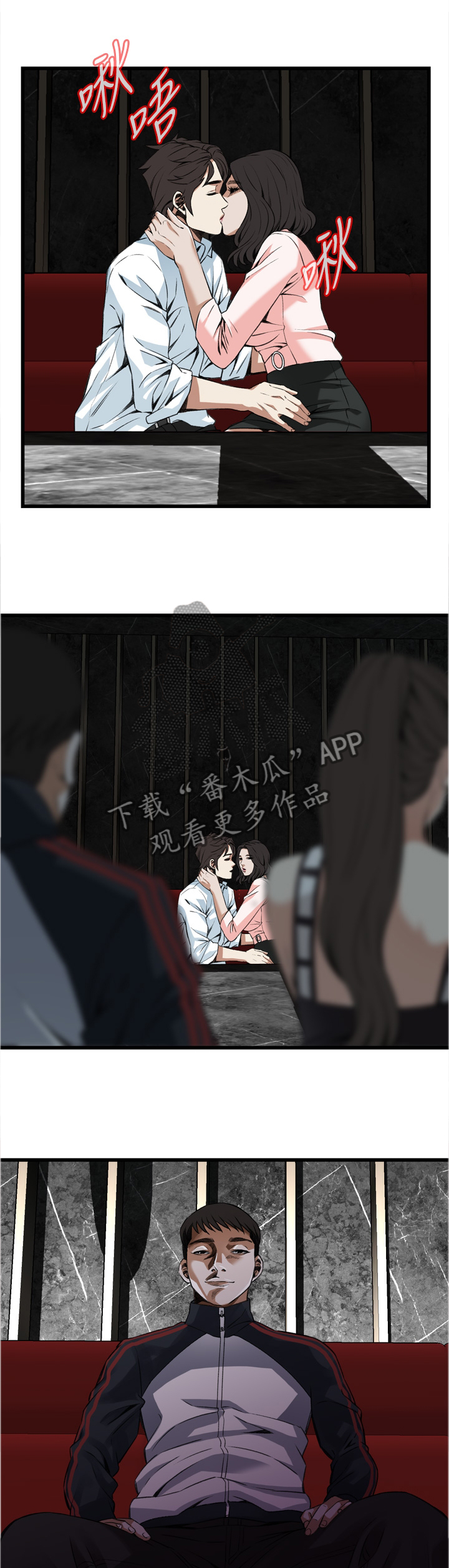 第94章：我请客7