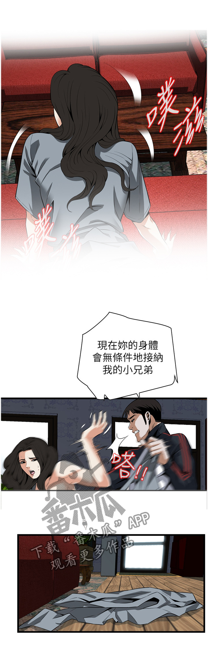 第106章：小老弟0