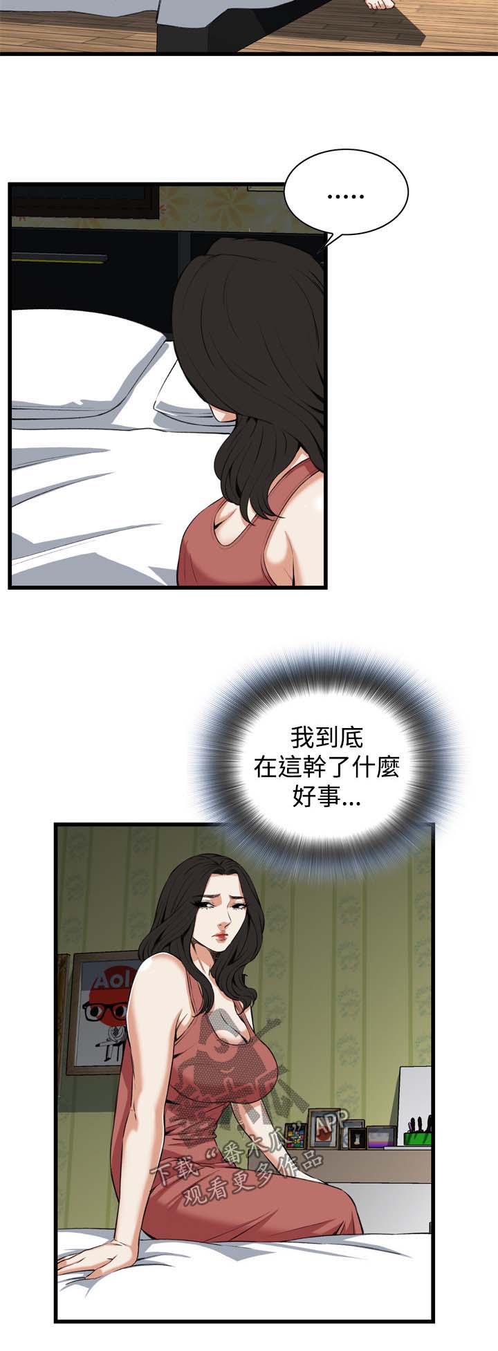 第47章：找上门1