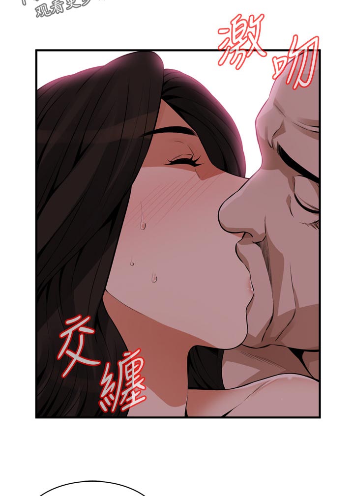 第248章：不愿意承认10