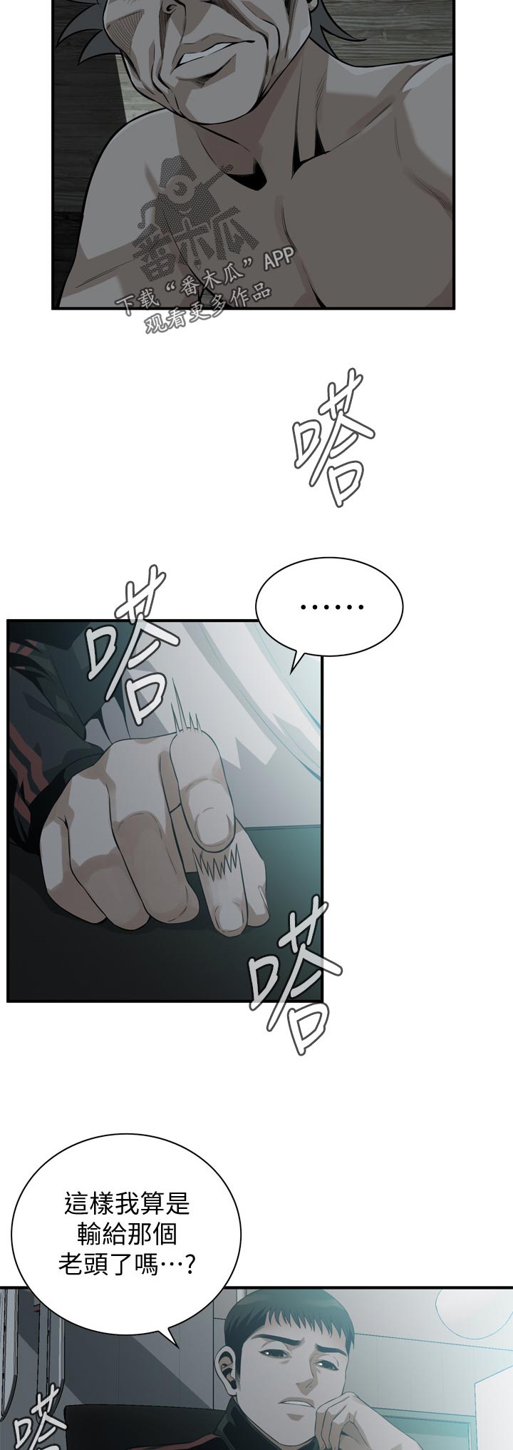 第249章：预热3