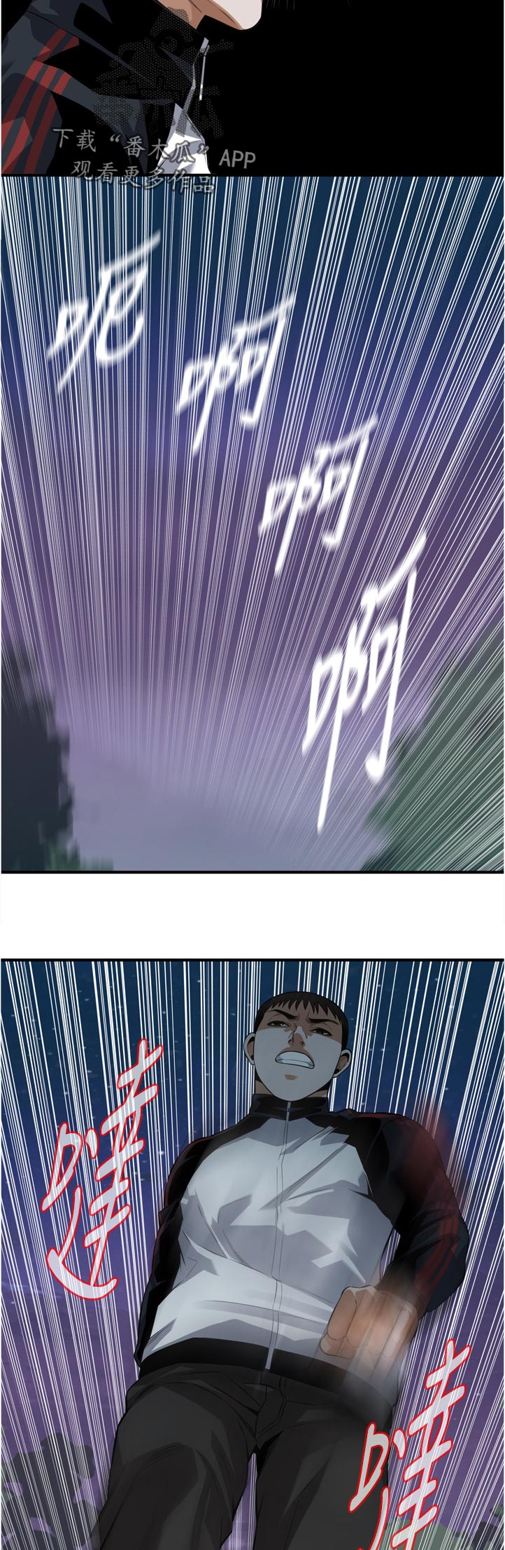 第281章：印记3