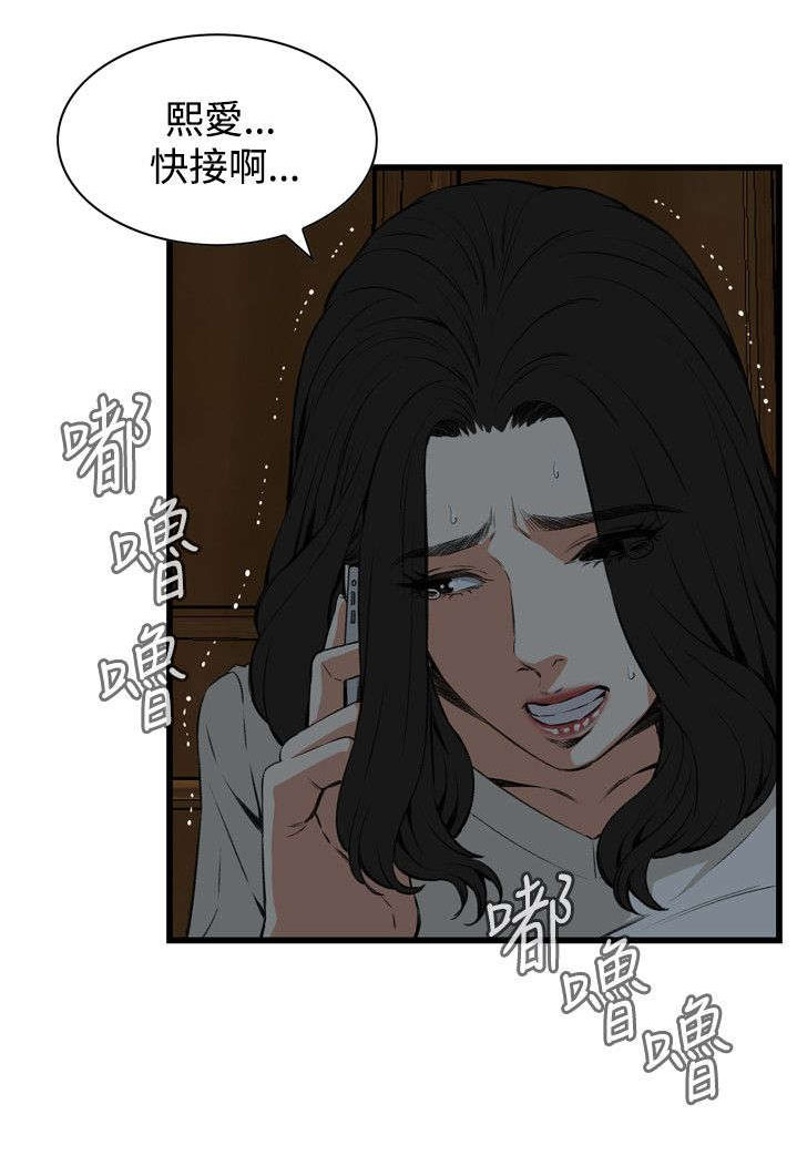 第38章：撞破17