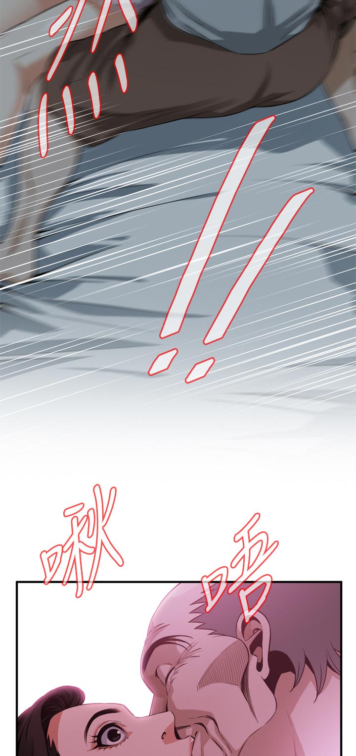 第246章：怎么说才好10