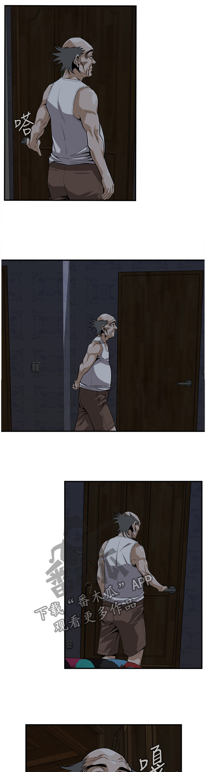 第125章：纾解9
