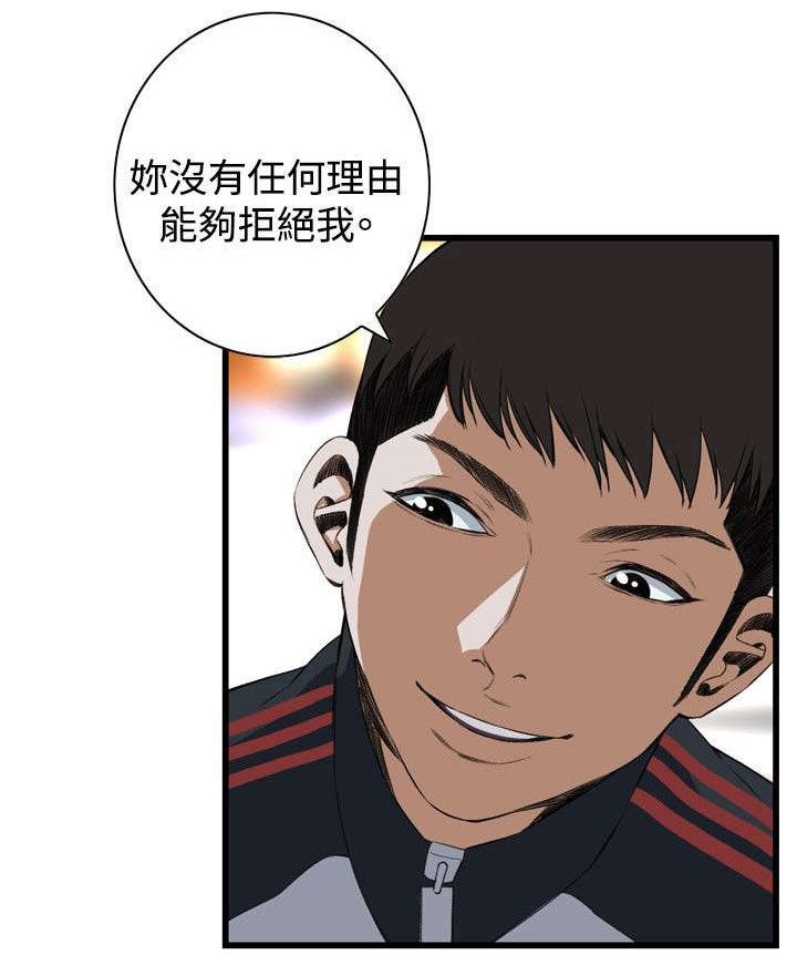 第28章：厨房（上）7