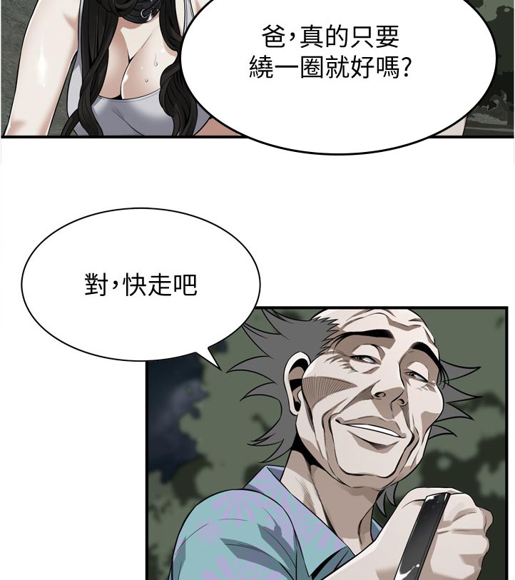 第277章：忍耐一下9