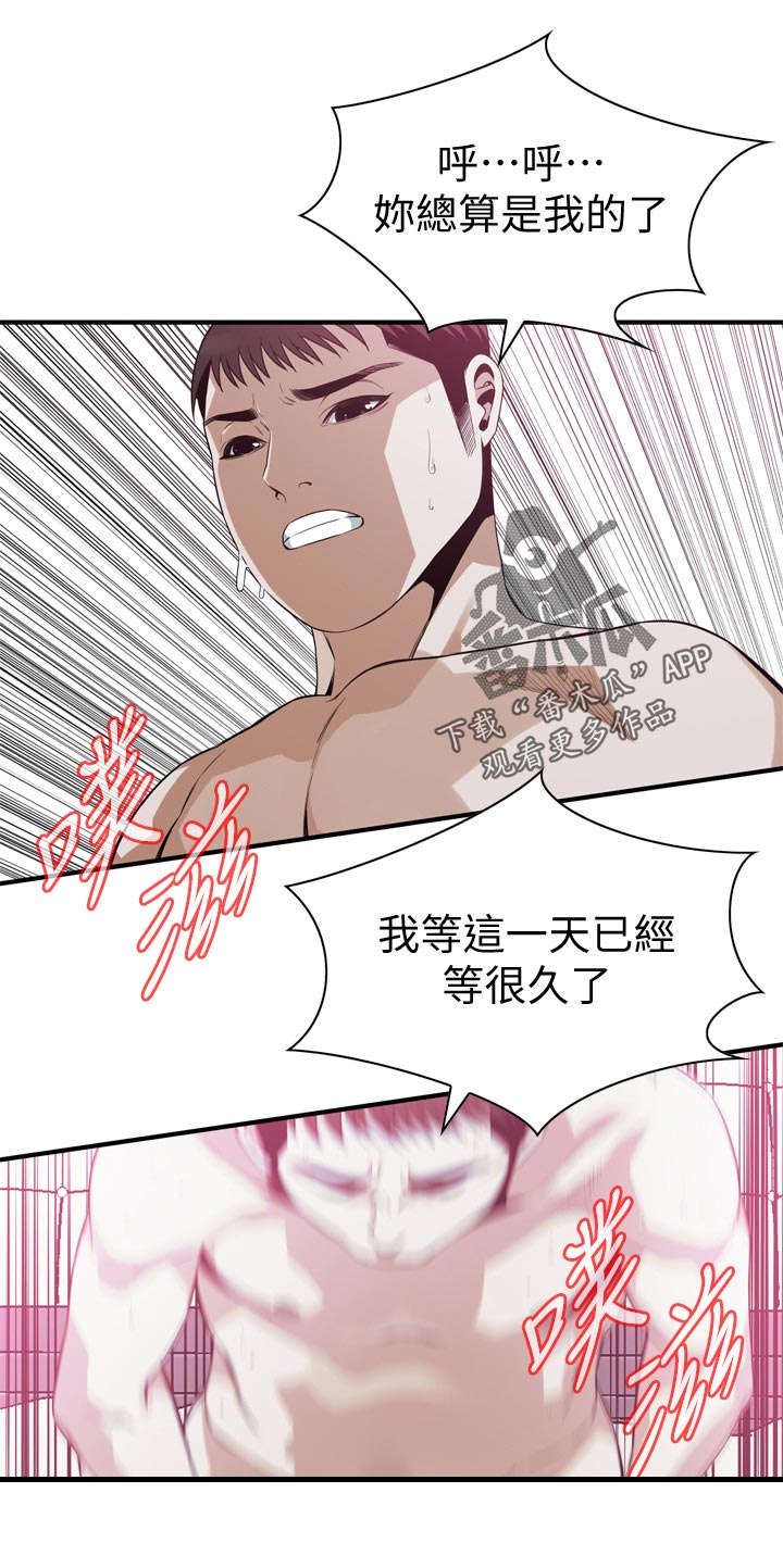 第196章：源头5