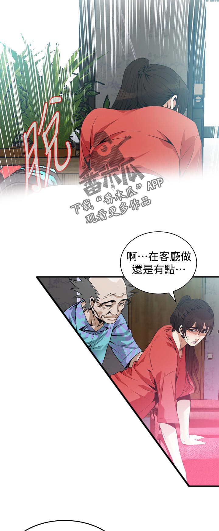 第220章：释放压力2