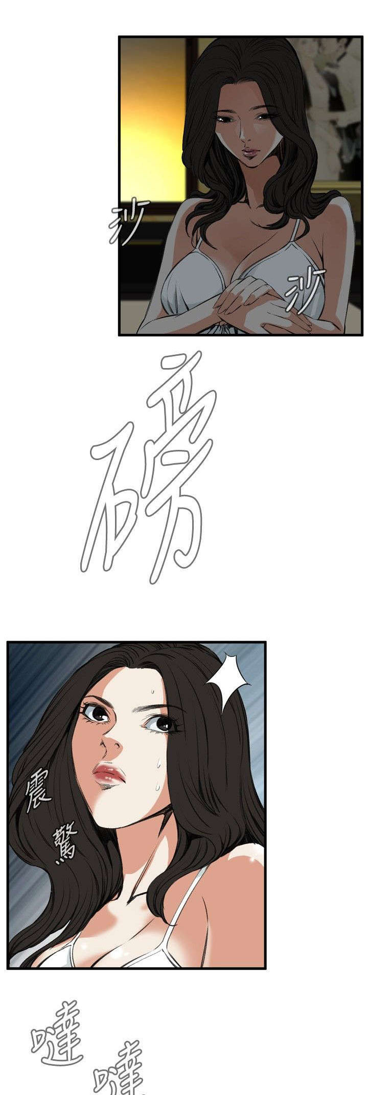 第11章：奇怪的丈夫0