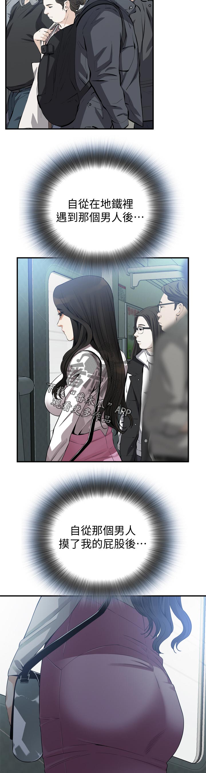 第192章：谈谈7