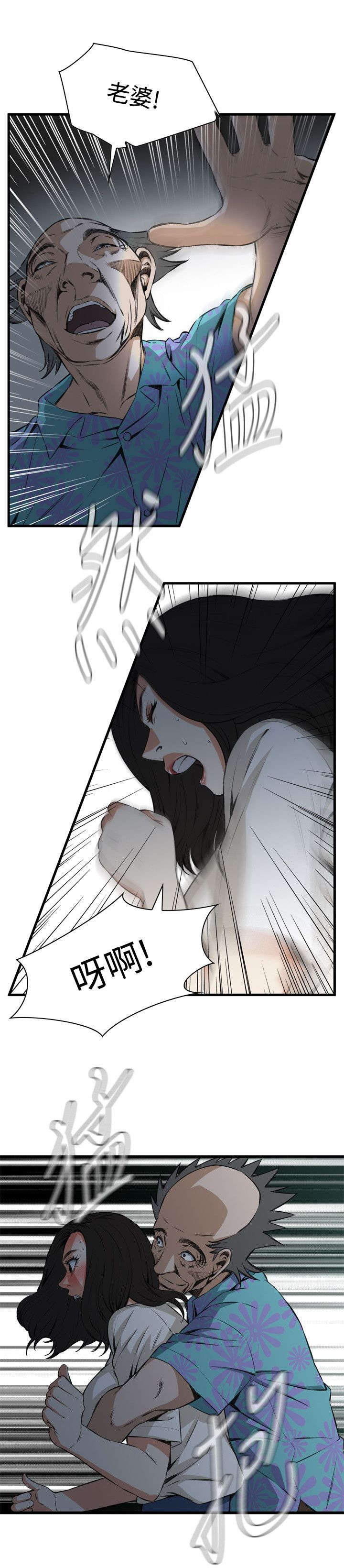 第39章：再度迷失12