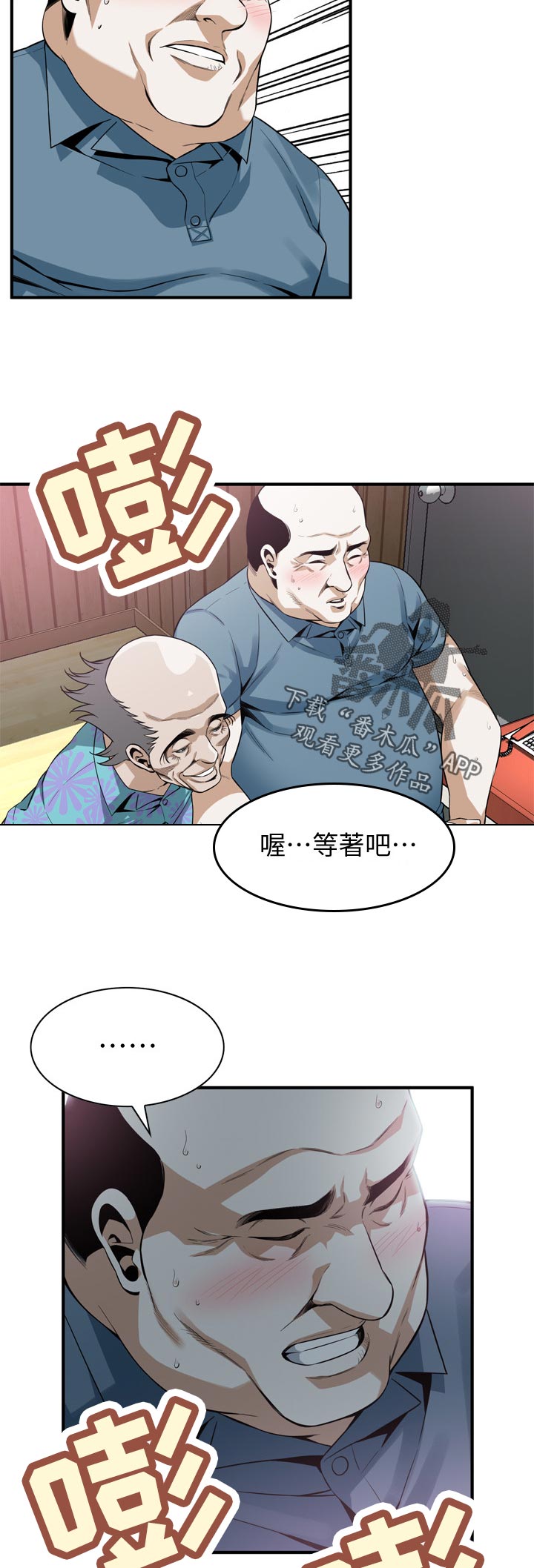第179章：变了一个人10