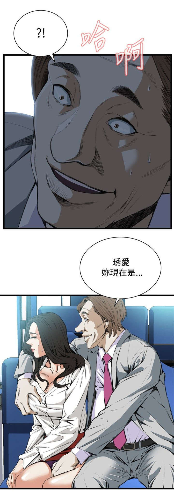 第19章：跌落9