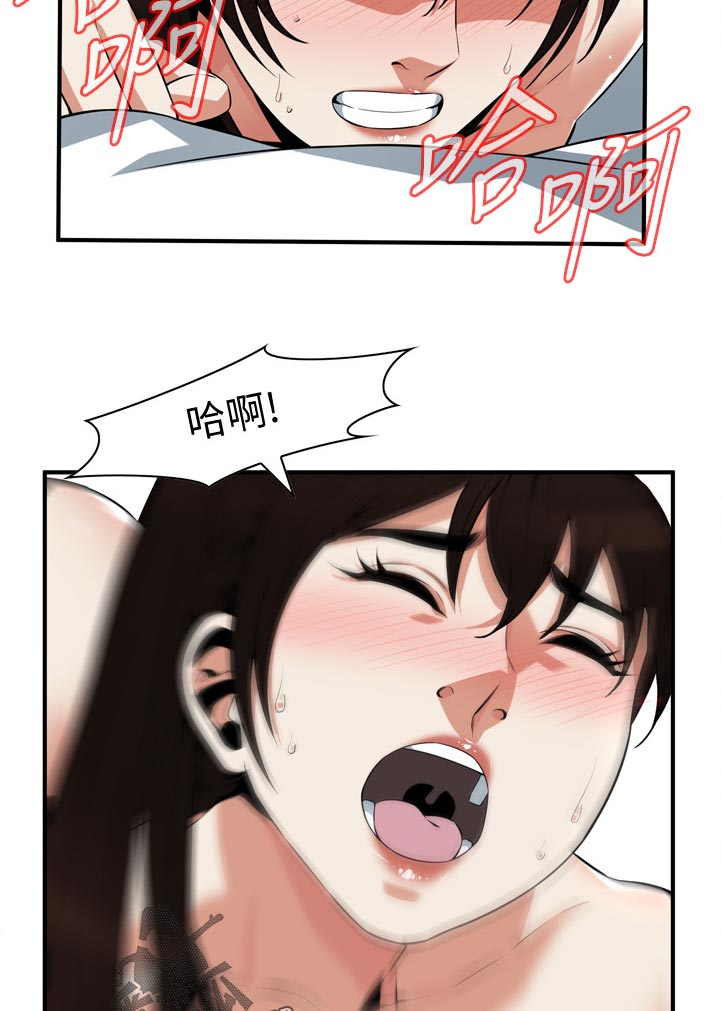 第262章：开始8