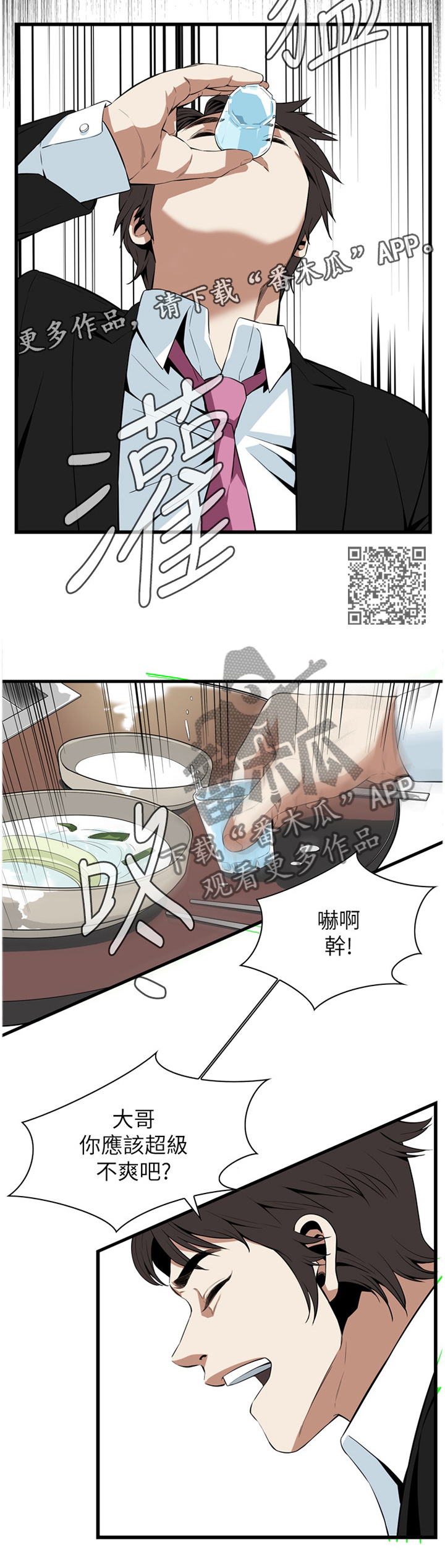 第109章：我非常理解6