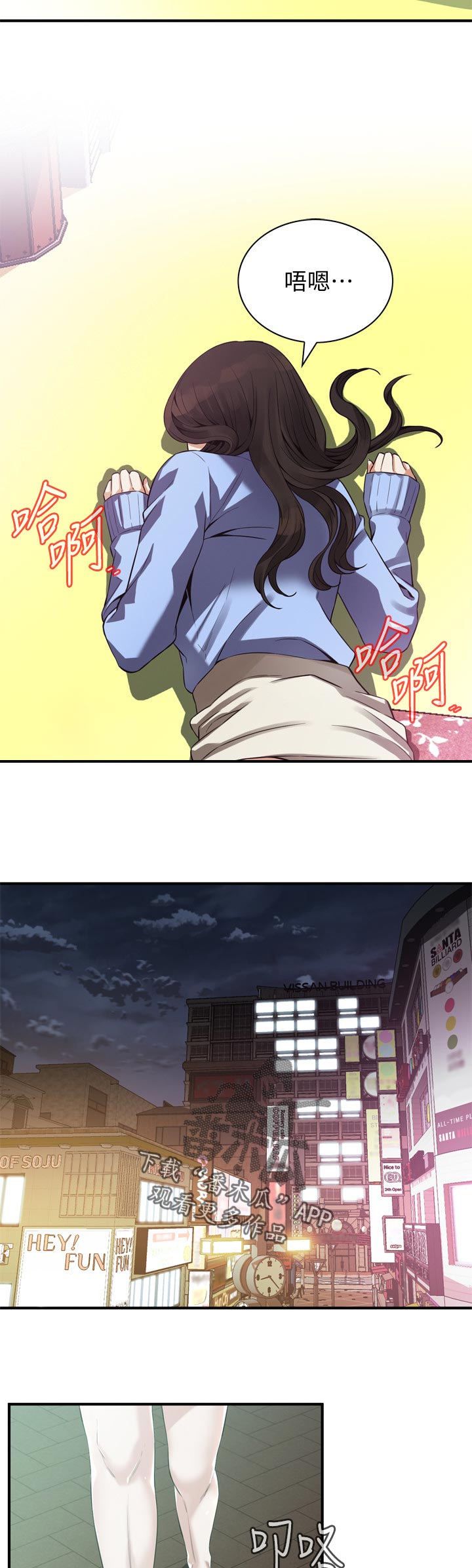 第188章：撞见2
