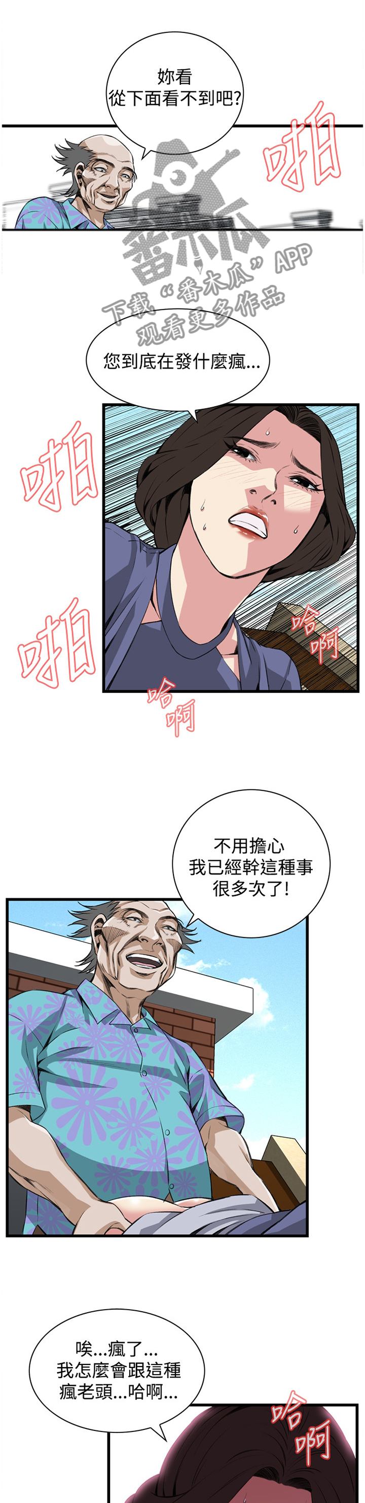 第59章：华式定理9