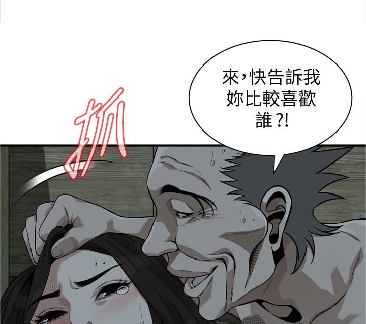 第271章：对不起6