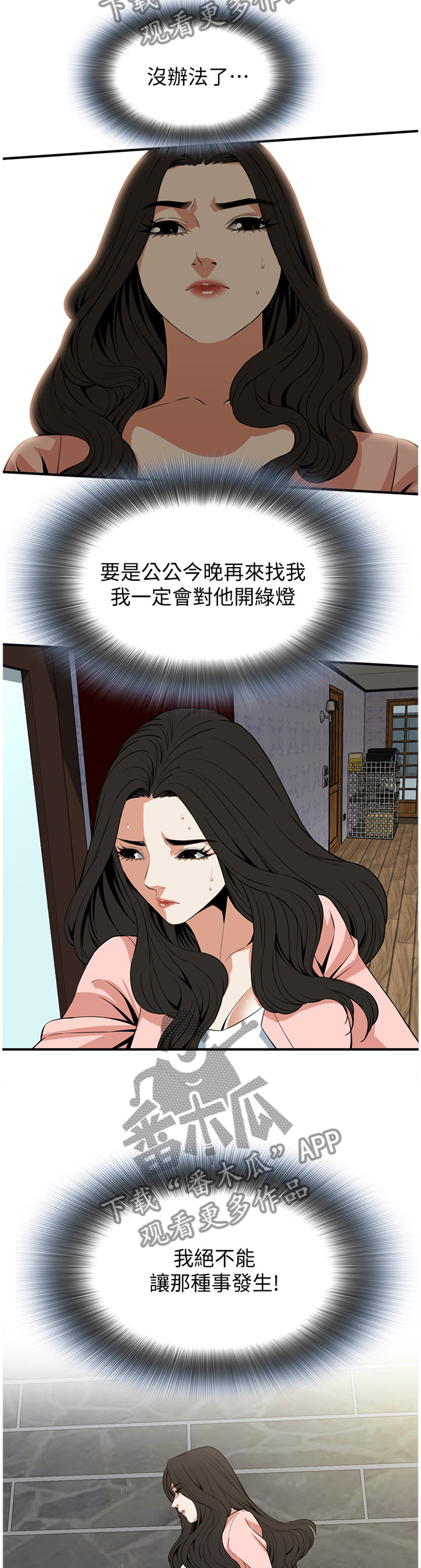 第128章：那道大门1