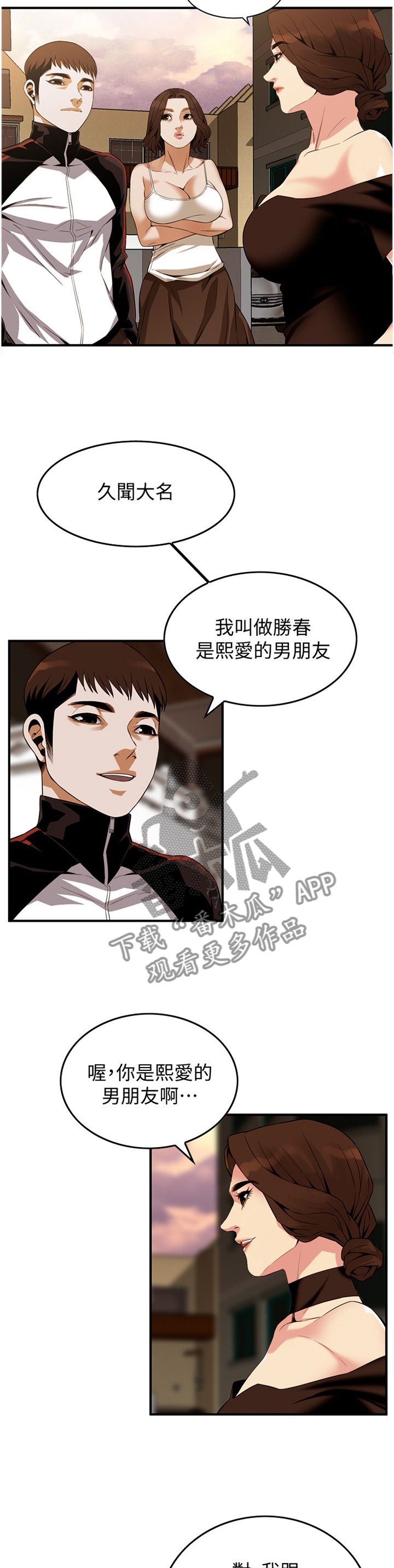 第151章：三个女人4