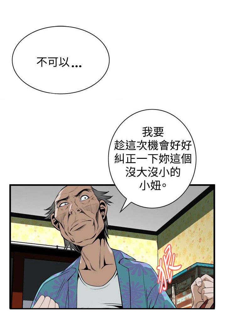 第8章：游戏时间4
