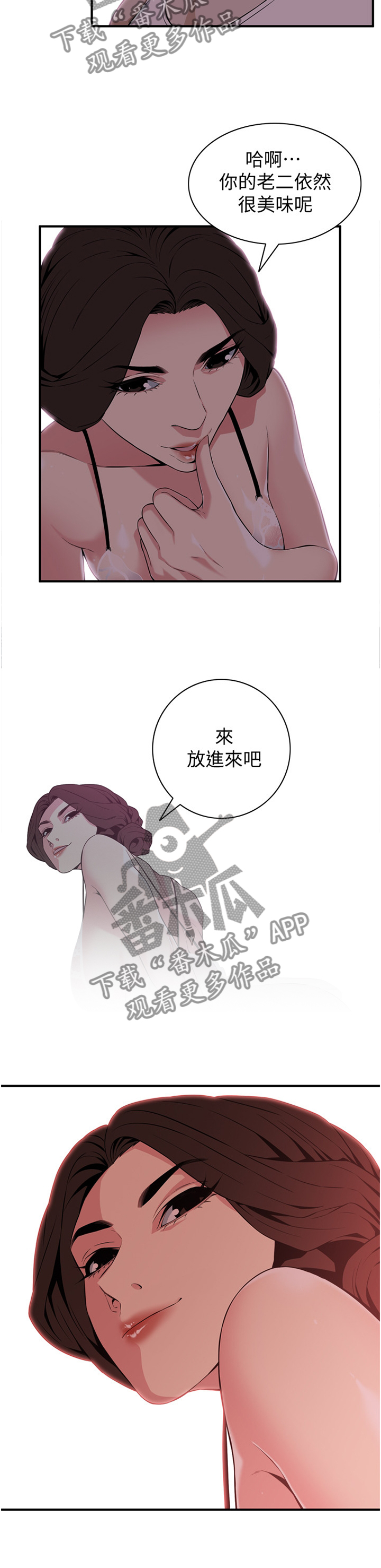 第140章：众人皆知7