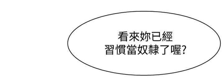 第37章：吃饭12