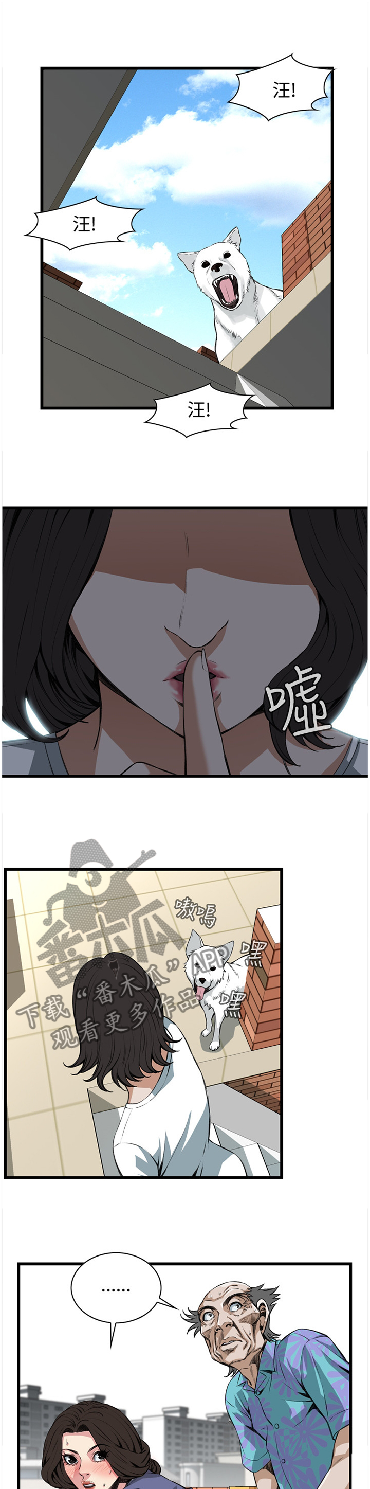 第60章：抓获2