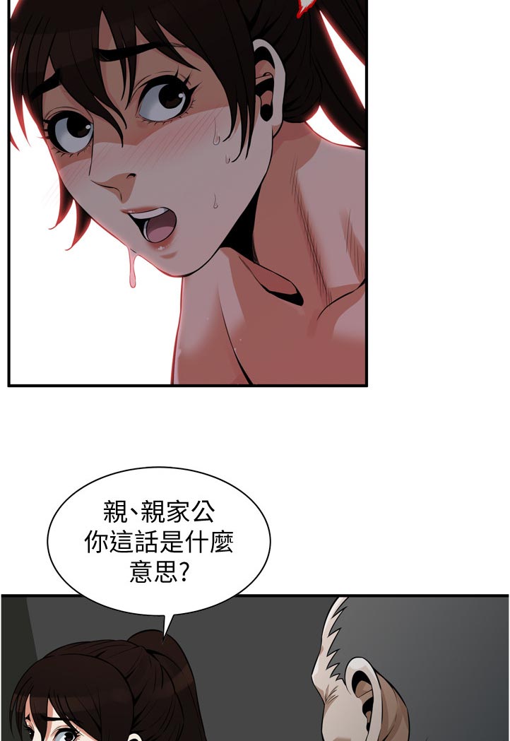 第262章：开始4