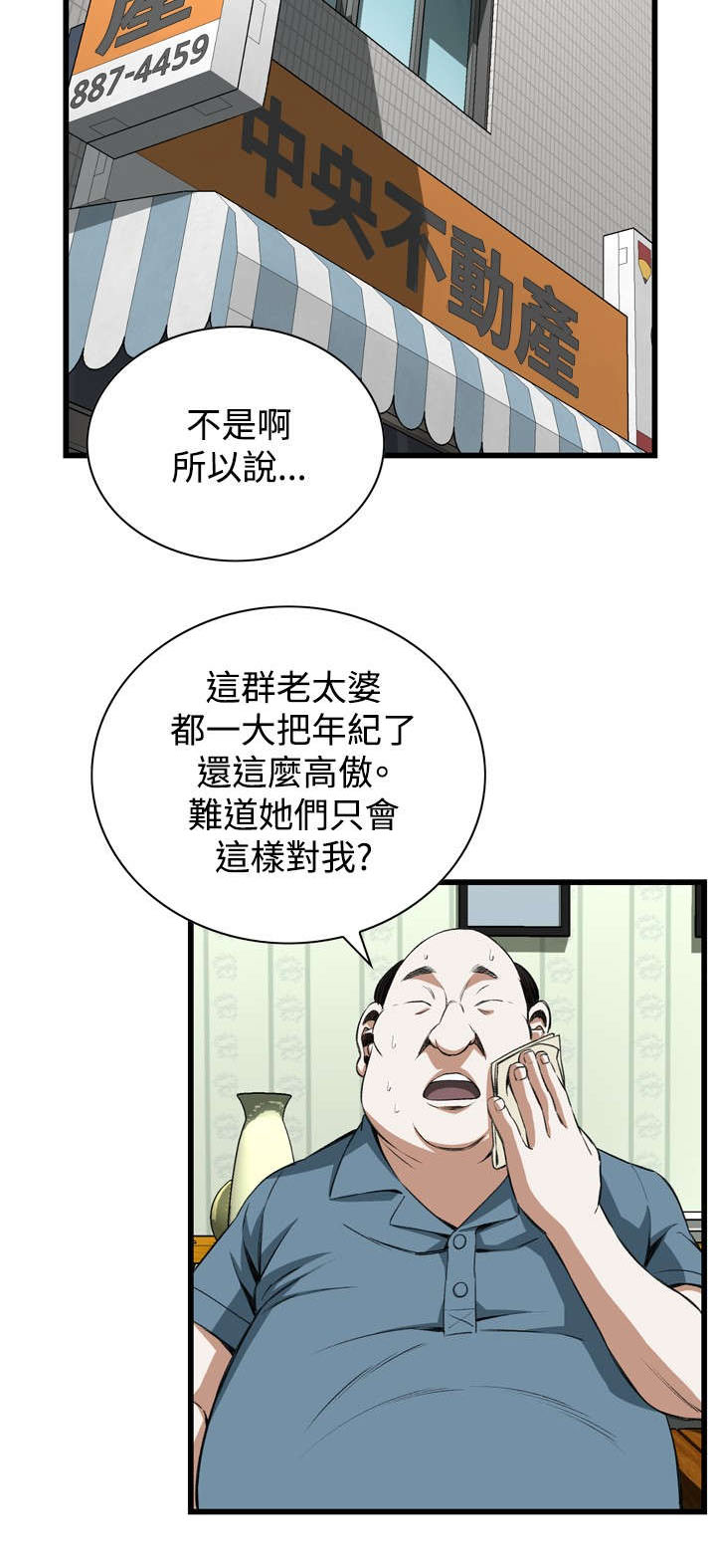 第30章：惊艳14
