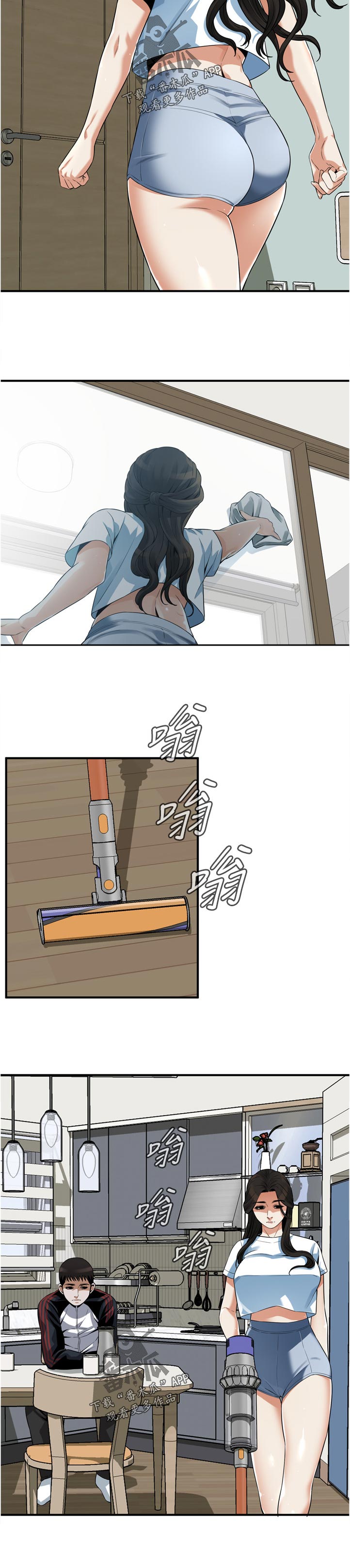 第263章：分享8