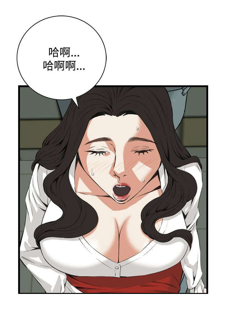第21章：尴尬的地点5