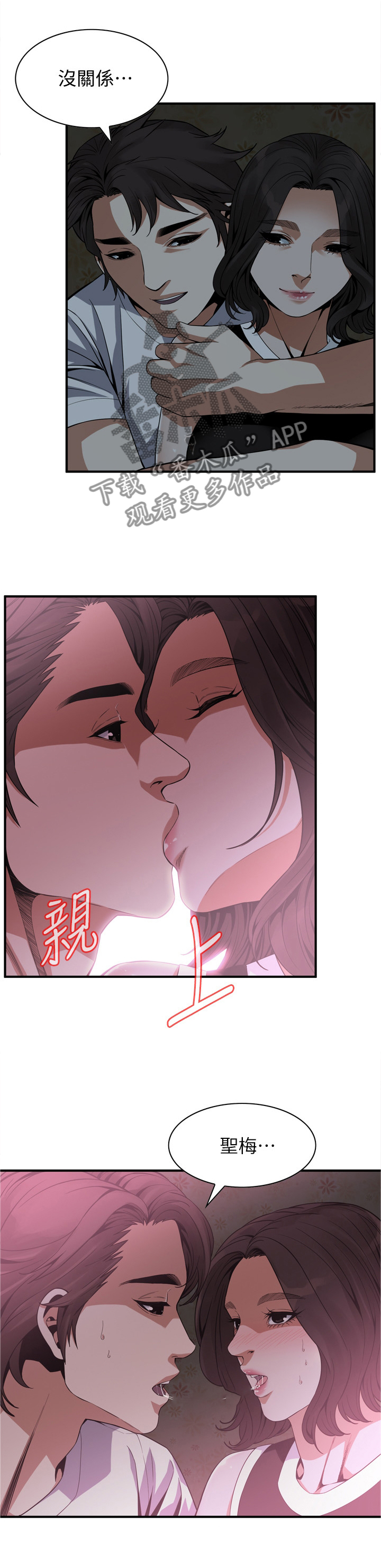 第154章：上班0