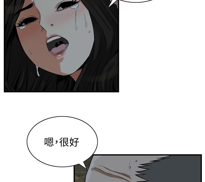 第271章：对不起8