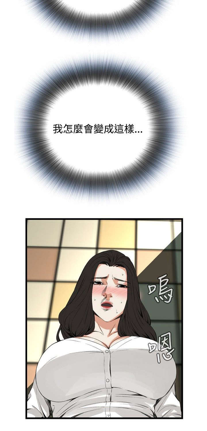 第21章：尴尬的地点4