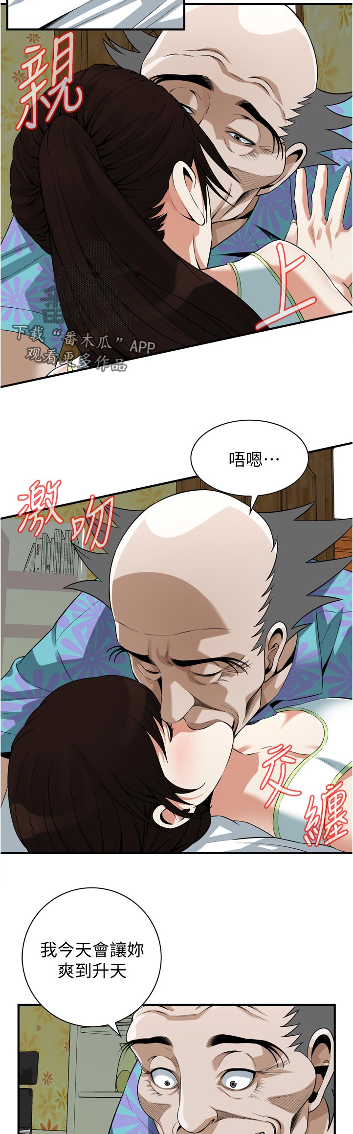 第289章：久等了2