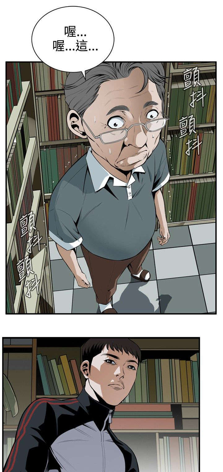 第6章：客人1