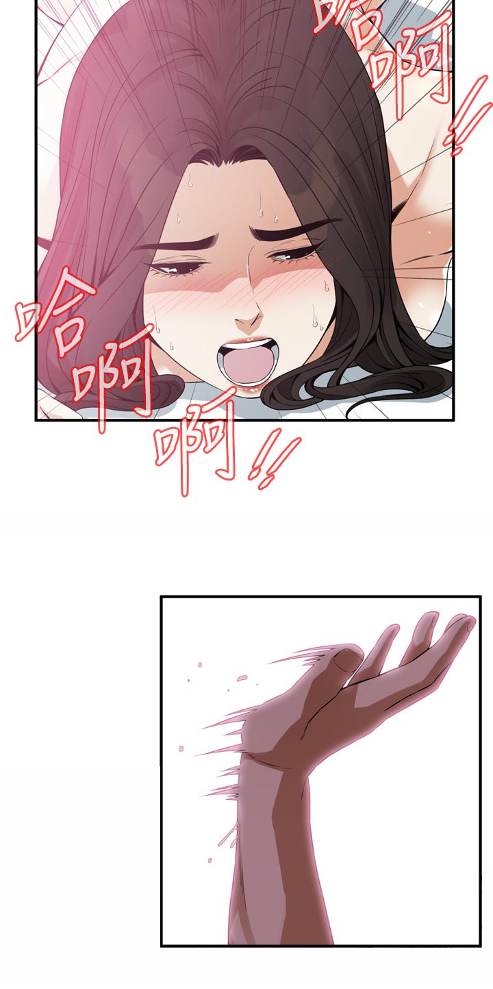第196章：源头4