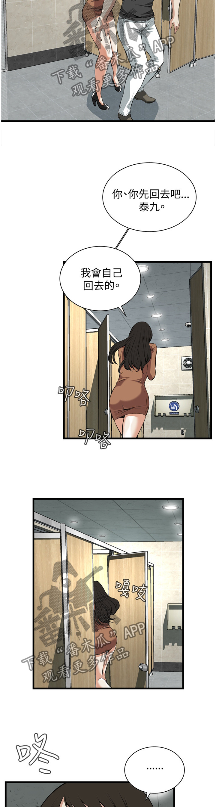第83章：欲擒故纵7
