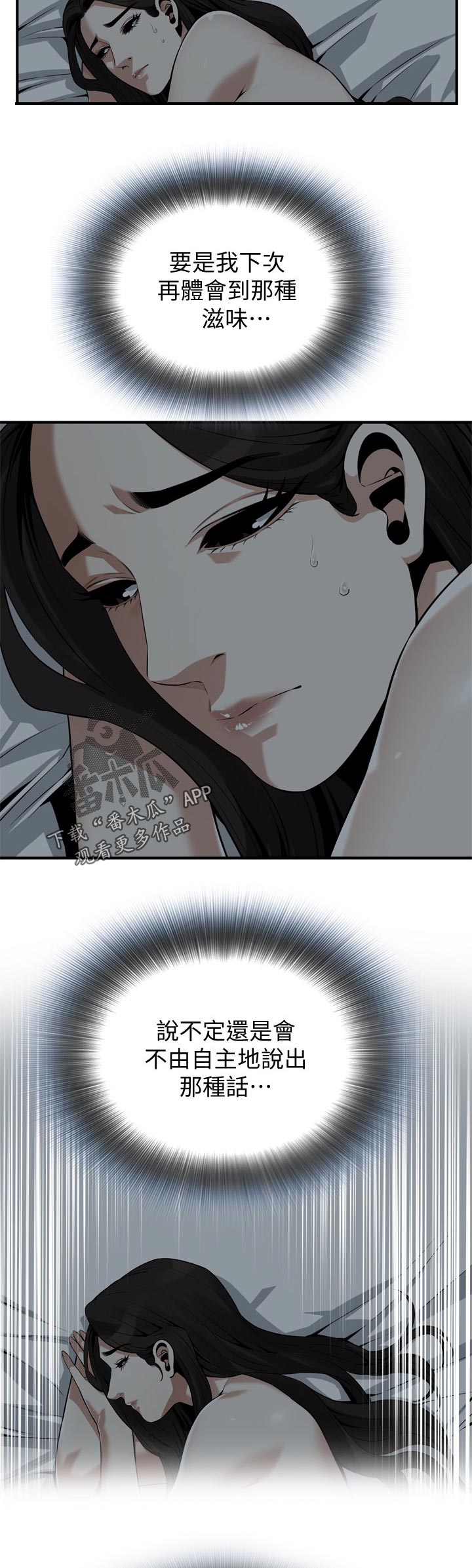 第249章：预热7