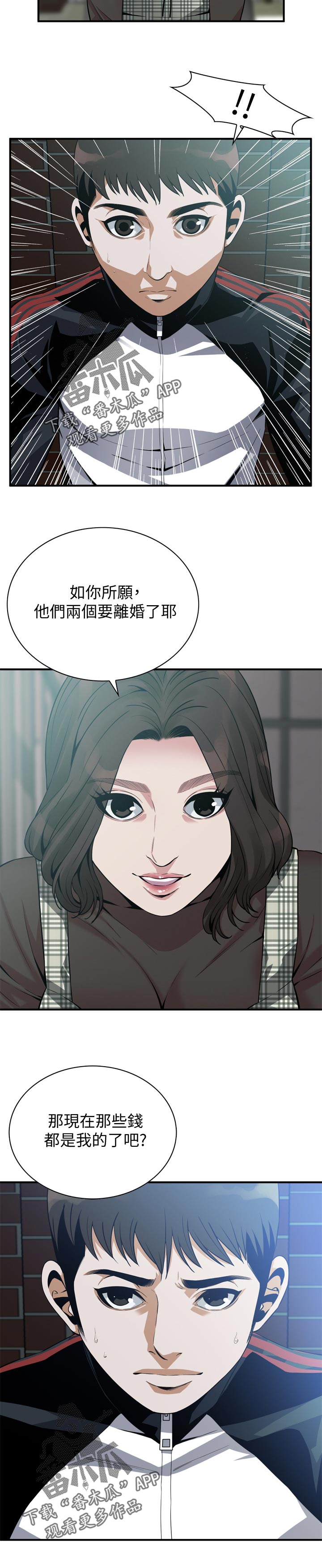 第224章：如你所愿11