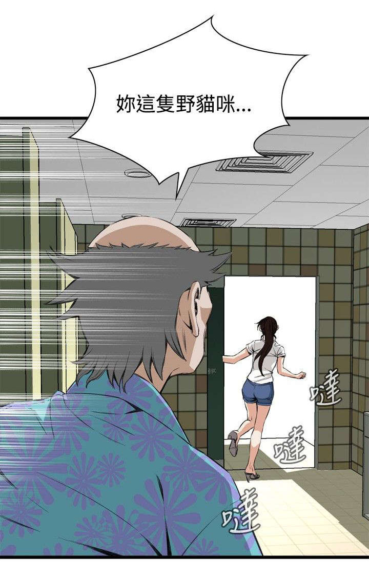 第22章：内衣5