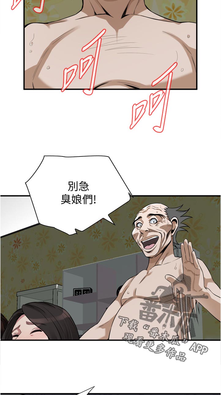 第296章：后宫1