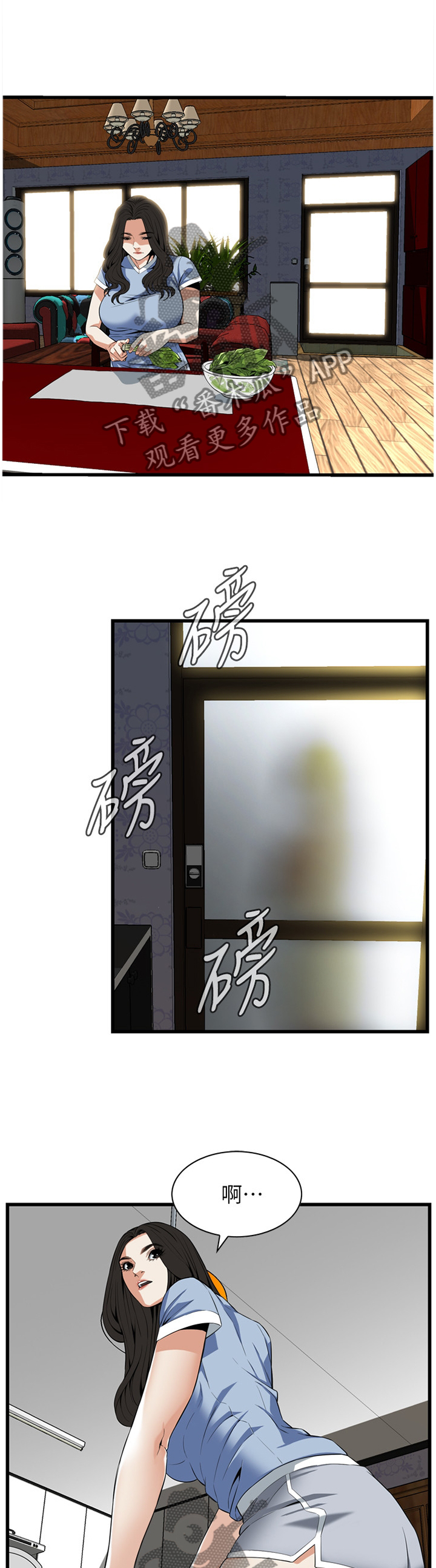 第112章：顺从内心的渴望10