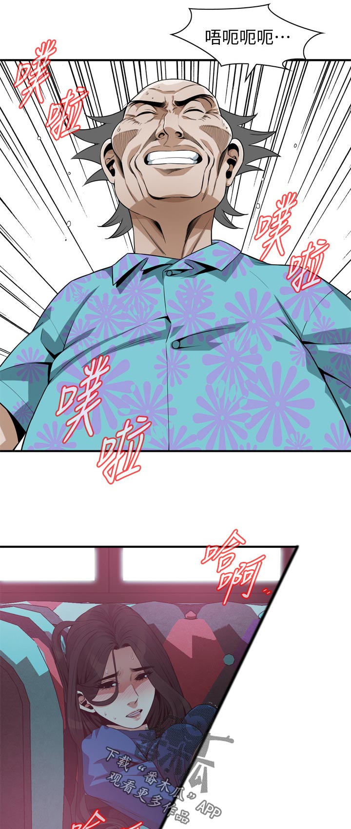 第241章：紧张10